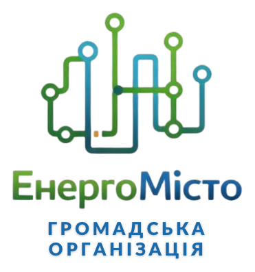 ЕнергоМісто